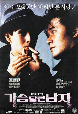 盗梦空间 播播影院推荐