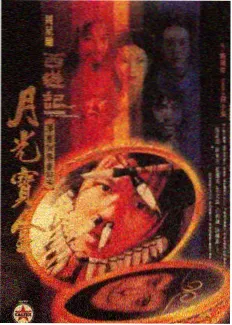 中国诗词大会 播播影院文化